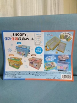 SNOOPYۗۉ[Xc[@CG[