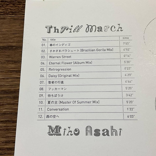 yzThrill March  CD/DVD/rfI 