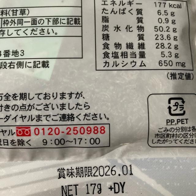 kC Ƃ덩z kCYz100% 17g 6  O/hN 