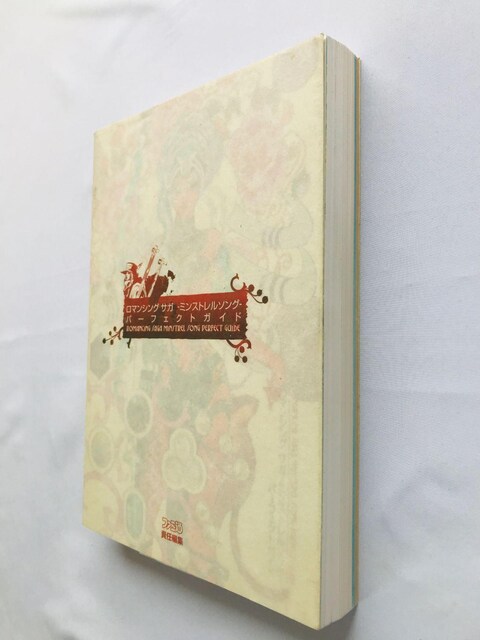 }VO@TK@~Xg\O@p[tFNgKCh@U{@ Romancing SaGa  Guide Book  Q[{/\tg 