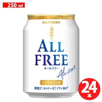 Vi Tg[ I[t[iALL-FREEj 250ml~24 [AR[eCXg]  4019