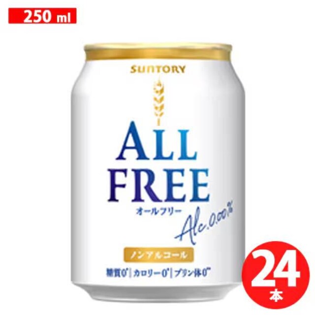 Vi Tg[ I[t[iALL-FREEj 250ml~24 [AR[eCXg]  4019   O/hN 