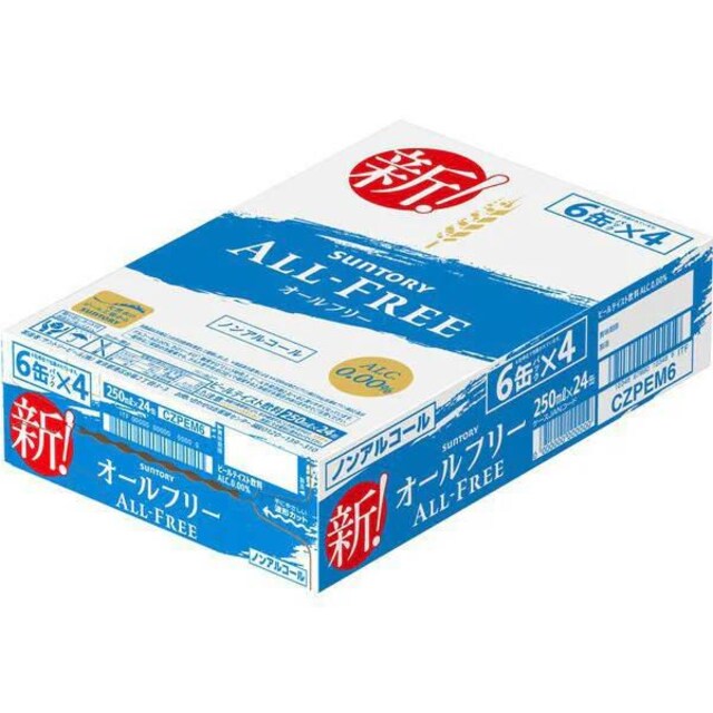 Vi Tg[ I[t[iALL-FREEj 250ml~24 [AR[eCXg]  4019  O/hN 