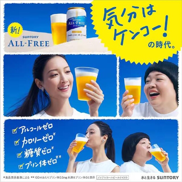 Vi Tg[ I[t[iALL-FREEj 250ml~24 [AR[eCXg]  4019  O/hN 