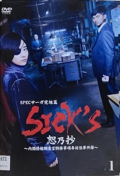 DVD@SICK'S @T@`t񒲍]W`@(3g)