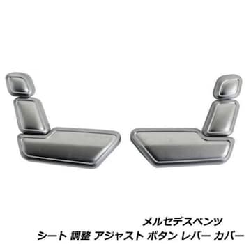 󏭁 ZfXxc V[g{^Jo[ 6Zbg N[dグ W204/W205/MercedesBenz