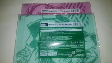 Sł̐n@񔄕i@@tFCX ^I@2 Zbg@SN