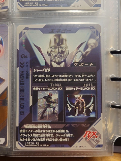 KoWFYSC6-069W[NR