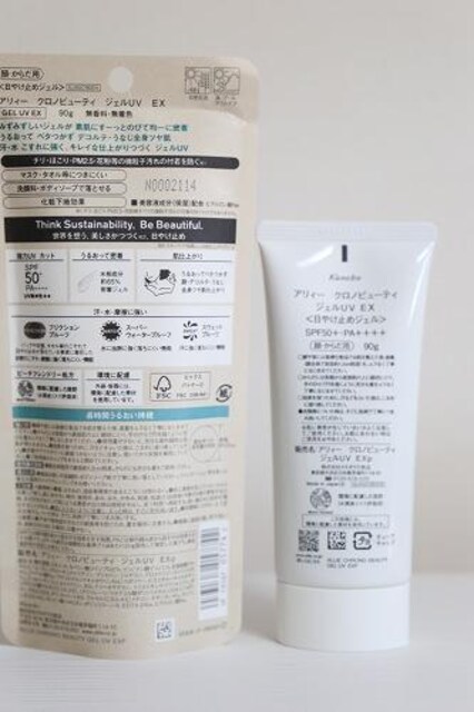 AB[ Nmr[eB[ WFUV EX