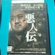 l`('19؍) DVD