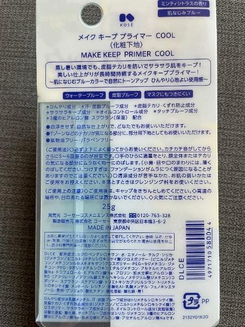 ViKOSE  R[Z[ CNL[v vC}[  COOL  mωn  EH[^[v[t  玉v[t  /RX/lC 