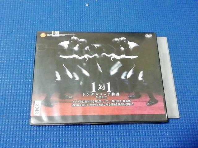DVD V{vX Έ Vol.2 VVO}b`I   CD/DVD/rfI 