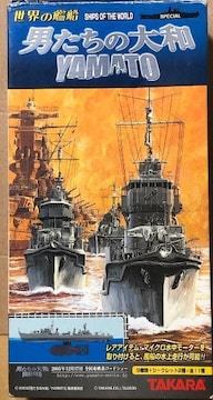1/700 ^J E̊͑D j̑a 쒀 l (1945N)