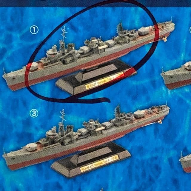 1/700 ^J E̊͑D j̑a 쒀 l (1945N)  zr[ 