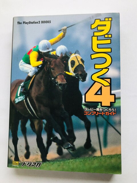 _r4@_[r[n낤I@Rv[gKCh@U{@Ł@Let's Become Derby Owner Guide   Q[{/\tg 