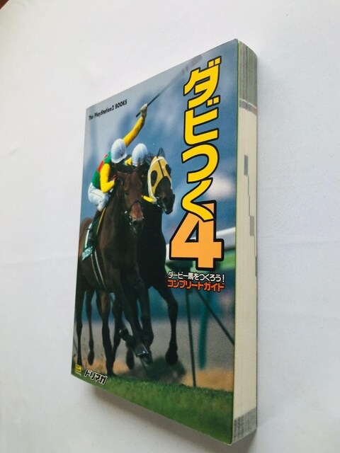 _r4@_[r[n낤I@Rv[gKCh@U{@Ł@Let's Become Derby Owner Guide  Q[{/\tg 