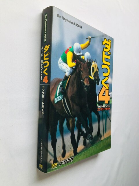 _r4@_[r[n낤I@Rv[gKCh@U{@Ł@Let's Become Derby Owner Guide  Q[{/\tg 