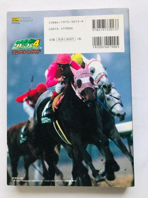 _r4@_[r[n낤I@Rv[gKCh@U{@Ł@Let's Become Derby Owner Guide  Q[{/\tg 