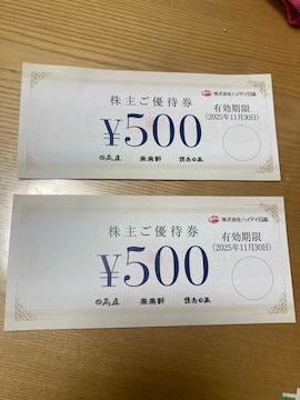 ʗX֑@@500~2@䂤pPbg180~