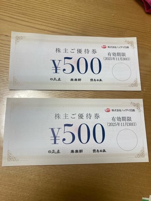 ʗX֑@@500~2@䂤pPbg180~   `Pbg/ 