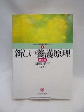 2312@V{쌴 (MINERVAEZ~i[)