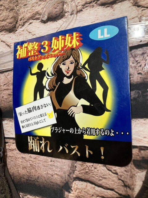 IuW[̏ォ璅pIoXgAbvjbp[y␮3ouz(摜)P