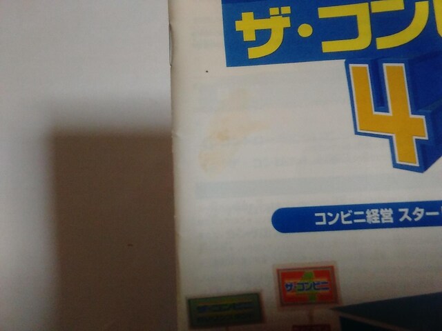 PS2/y2{180~!!zUERrj4ᓽ炭炭zցqeς݁ryt!!zDi