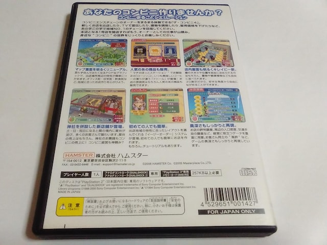 PS2/y2{180~!!zUERrj4ᓽ炭炭zցqeς݁ryt!!zDi