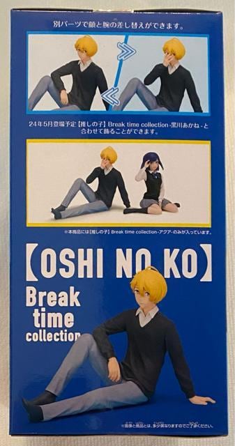 y̎qz Break time collection ANA  Aj/R~bN/LN^[ 