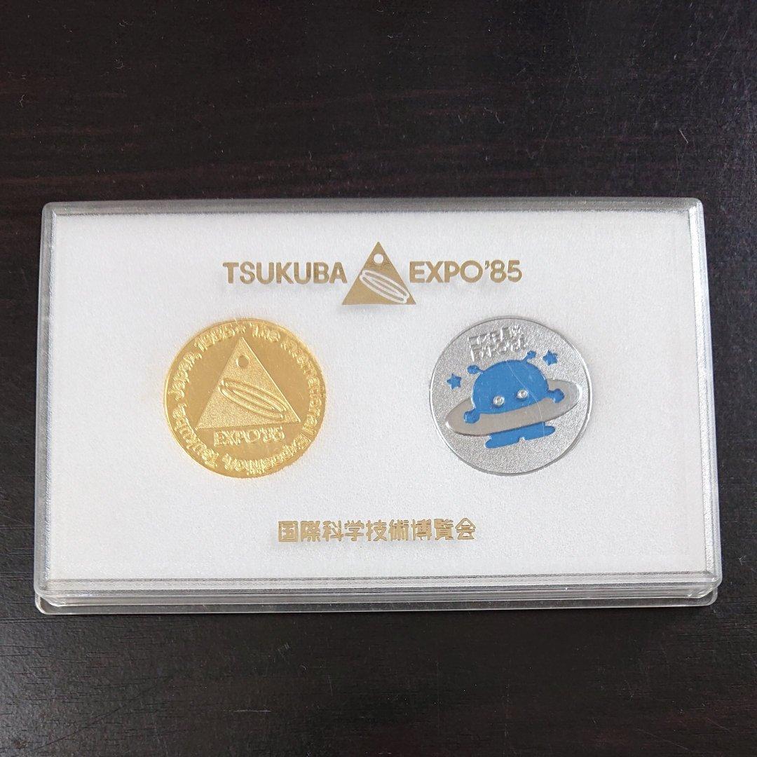 EXPO'85　公式バッジ　2個セット EXPO'85 つくば万博 コスモ星丸 バッチ バッジ 2個セット 昭和