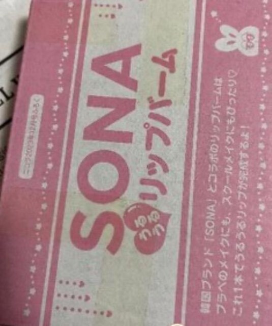 jRGt^sona 邤郊bvo[