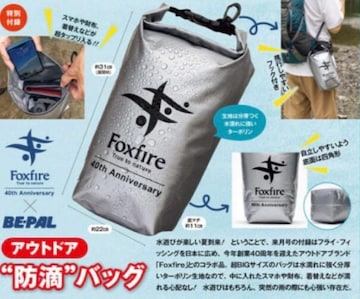 BE-PAL r[pGt^Foxfire AEghAghHhobO