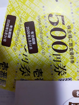 ԉDҌ@1,000~i500~~2jCoCo@2026.5.31܂