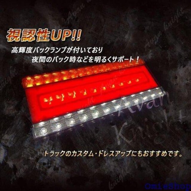 Avan Knight gbN 24V LED C CZX A_[ _E KRB086 p^[4 390  /oCN