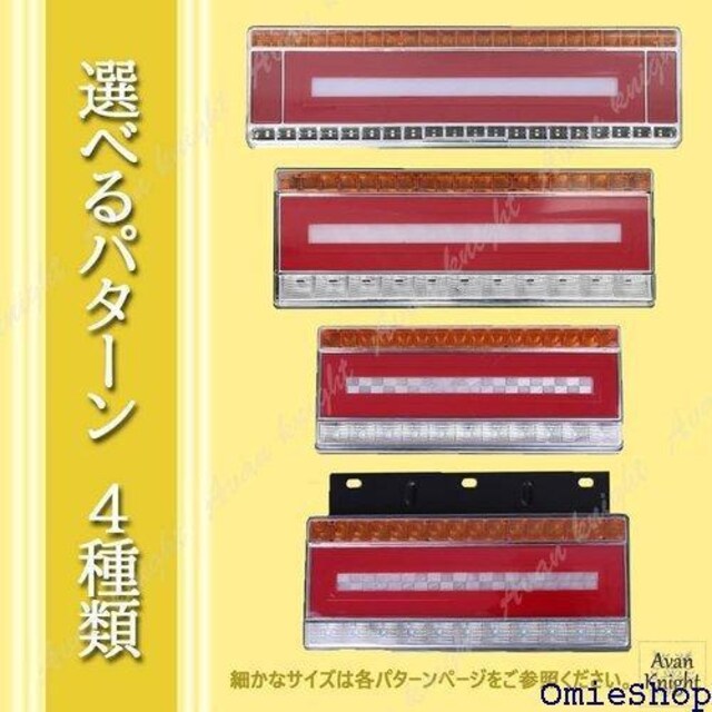 Avan Knight gbN 24V LED C CZX A_[ _E KRB086 p^[4 390  /oCN