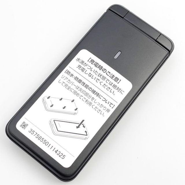 docomo DIGNO KY-41 ubN SIMbNς  Ɠd/AV 