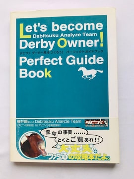 _r@_[r[n낤I@p[tFNgKChubN@U{@ с@Let's Make a Derby Guide