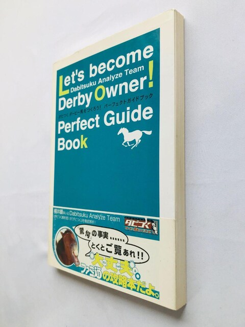 _r@_[r[n낤I@p[tFNgKChubN@U{@ с@Let's Make a Derby Guide  Q[{/\tg 