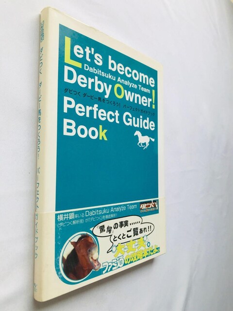 _r@_[r[n낤I@p[tFNgKChubN@U{@ с@Let's Make a Derby Guide  Q[{/\tg 