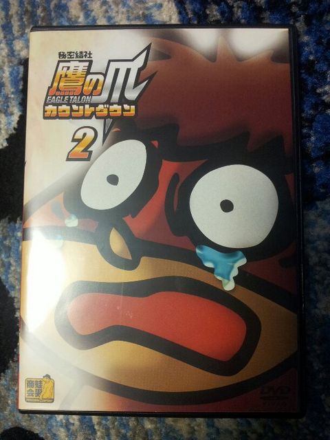 (未使用･未開封品)　秘密結社 鷹の爪 カウントダウン 第2巻 [DVD] og8985z 61xsnP5qZsL.jpg