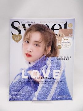 2106@Sweet(XEB[g) 2020N 10 