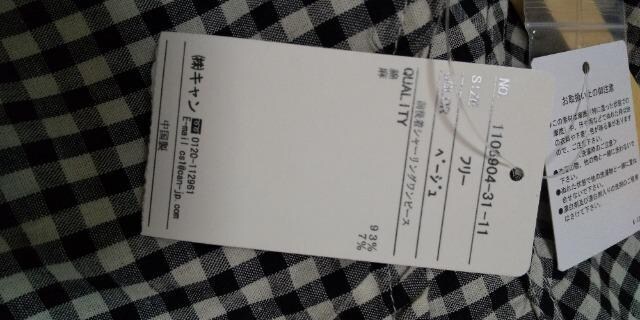 SMQ  O㒅V[Os[Xgpi