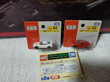 ߾ж BP ײR35 GT-q 1/156 ̪ިZ33  1/144 J