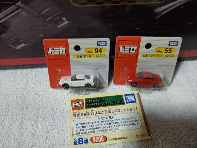 JvZg~J BP XJCCR35 GT-q 1/156 tFAfBZ33  1/144 J   zr[ 