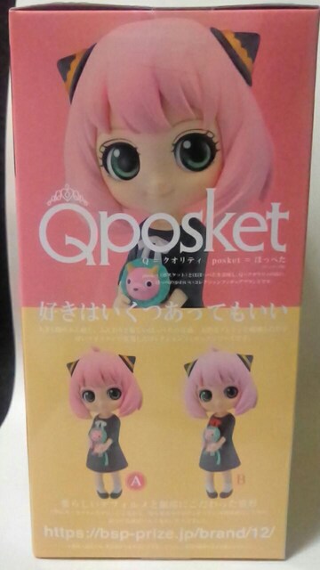 SPY~FAMILYQposket`A[j.tH[W[`U A^Cv  Aj/R~bN/LN^[ 