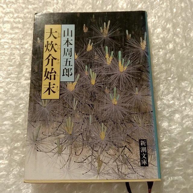 Ɂu吆n Łv 