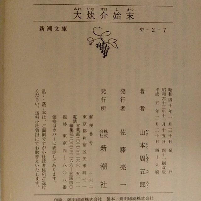 Ɂu吆n Łv