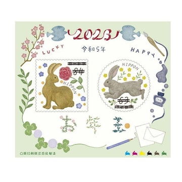 2023N(ߘa5N)Nʐ؎V[g 63~+84~ KN 