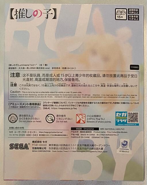 y̎qz Luminasta r[