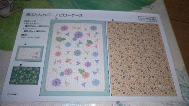 tFA[eBJ[x̃rW[oM[VO|zcJo[&sP[X